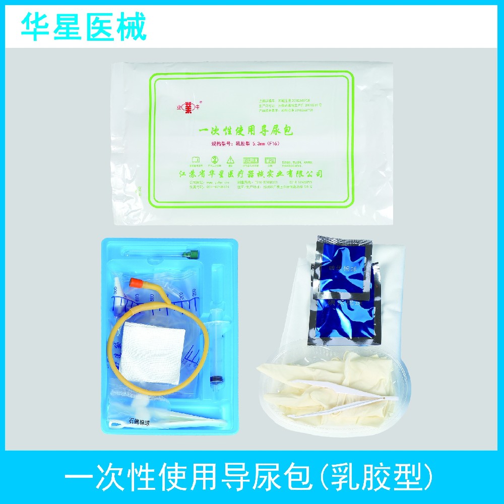 前列腺問題不再困擾，一次性導(dǎo)尿包術(shù)后康復(fù)必備