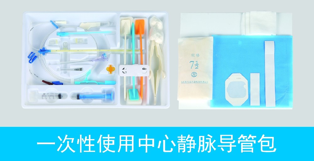 什么是一次性中心靜脈導(dǎo)管包？
