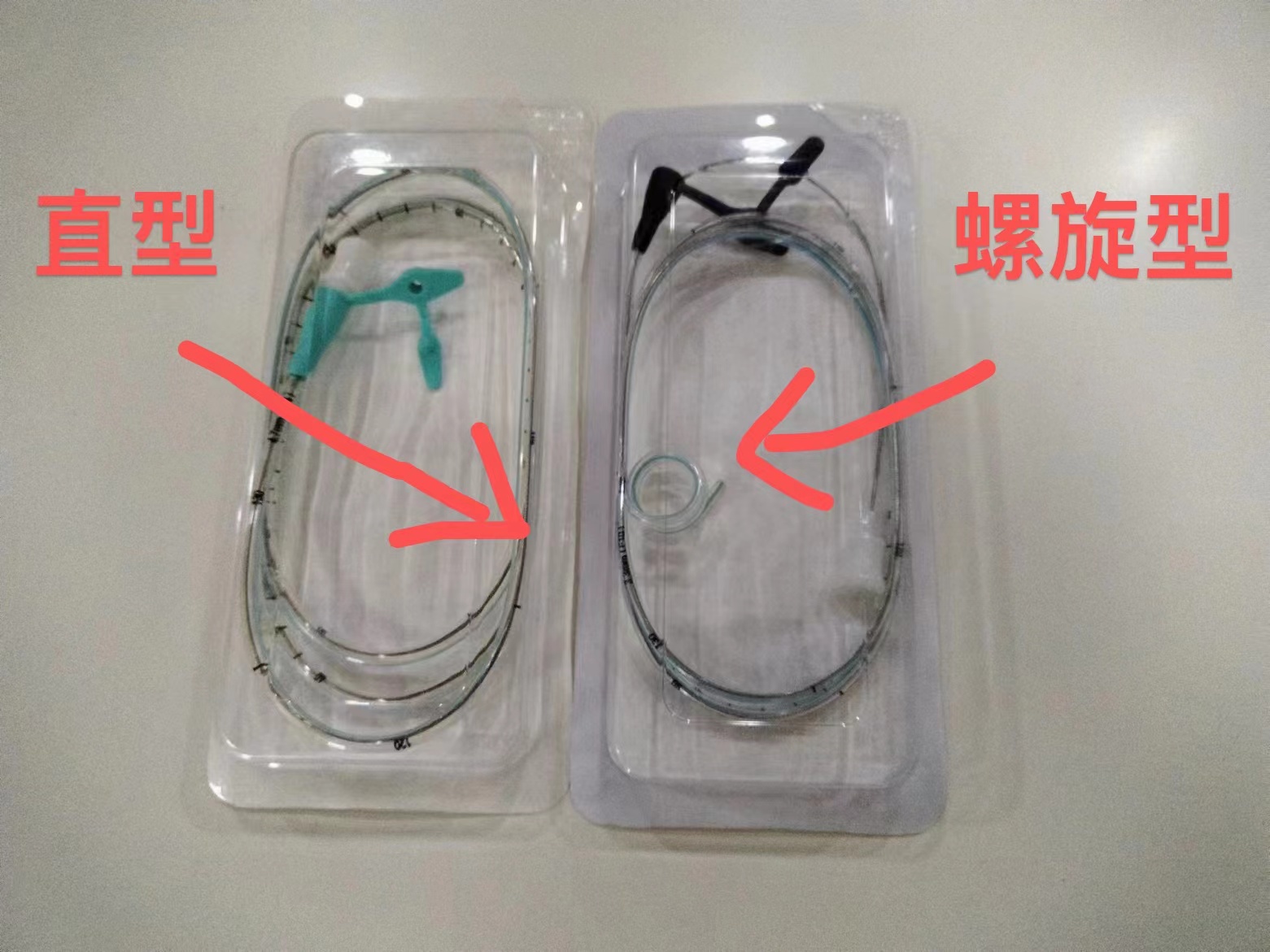 鼻飼管直型，鼻飼管螺旋（不同類型）.jpg
