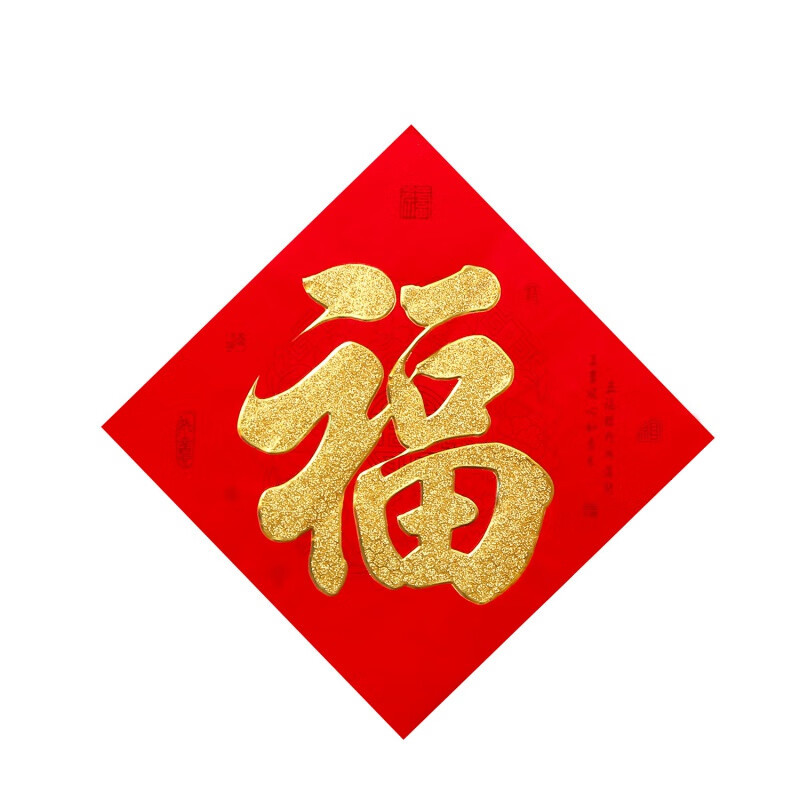 江蘇省華星醫(yī)療器械，祝大家新年快樂?。?！