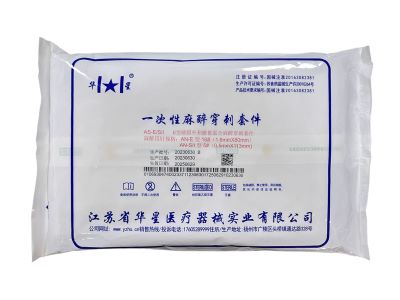 ll型硬膜外和腰椎聯(lián)合麻醉穿刺套件