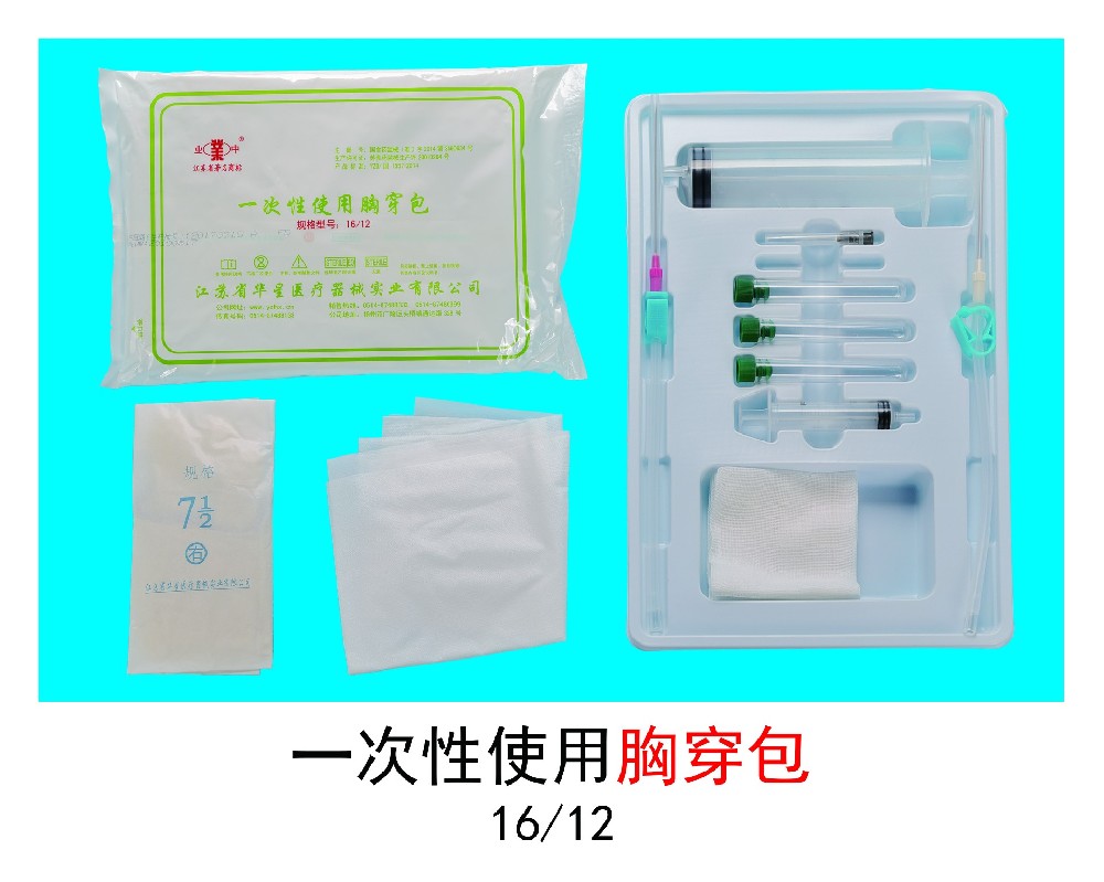 胸穿操作不馬虎，牢記胸穿包使用注意事項