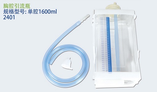 胸腔引流瓶在特定疾病治療中的應用效果如何？