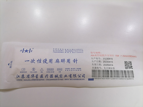 多次使用麻醉針會影響記憶力？真相到底是什么？