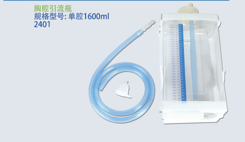 手術(shù)室必備！一次性胸腔引流瓶的五大核心價值