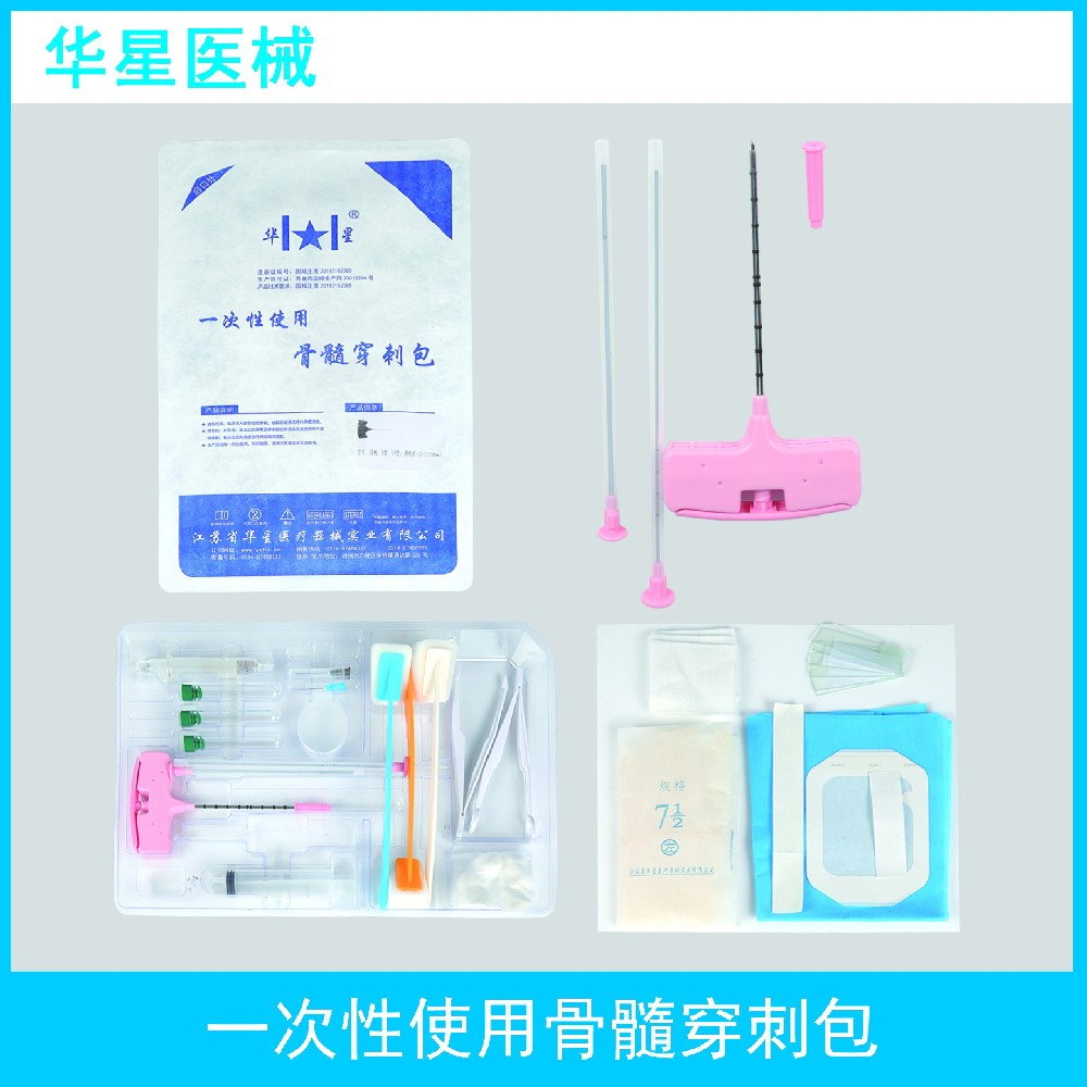 骨髓干細(xì)胞移植前活檢：一次性套件在降低醫(yī)源性污染中的重要性