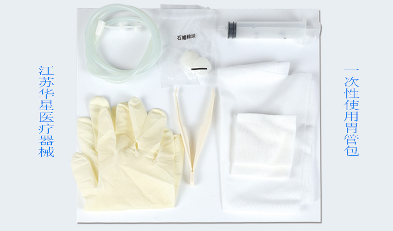 胃管包留置期間，如何觀察患者是否出現(xiàn)異常反應？