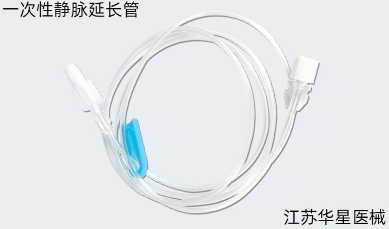 柔韌耐用，密封性強(qiáng)：優(yōu)質(zhì)一次性使用靜脈延長(zhǎng)管