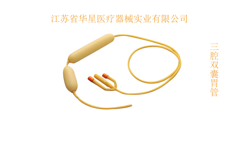 三腔雙囊胃管為啥有 “三個腔、兩個囊”？真不是給胃 “送福利”，而是有大作用！