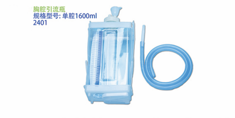 胸腔引流瓶：大容量才省心，少換一次是一次