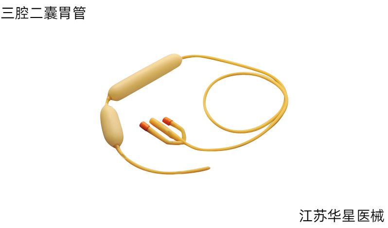 三腔雙囊胃管：為何能成為精準(zhǔn)醫(yī)療時(shí)代的‘新星’？